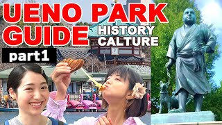 Enjoy Ueno Park one of the largest parks in Tokyo with history and culture【Ueno Guide 12】 [upl. by Varrian306]