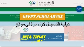 ofppt scholarvox كيفية التسجيل لاول مرة في موقع [upl. by Ahsiak322]