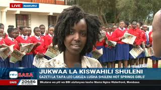 Gazeti la Taifa Leo lakuza lugha ya Kiswahili shuleni Hot Springs Girls  NTV Sasa [upl. by Pascal]