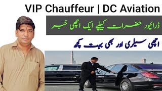 AL FUTTAIM IS HIRING VIP CHAUFFEUR DRIVER IN DUBAI UAEChauffeurdriverjobsindubai [upl. by Madora952]