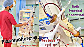 What is Plasmapheresis  How plasmapheresis works  Procedure in detail [upl. by Birecree]