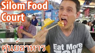 Food Court Lunch in Bangkok  Silom Soi 10 ศูนย์อาหาร สีลม ซอย 10 [upl. by Agarhs]