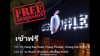 Free Admission to our Show at Adams Apple Club Chiang Mai [upl. by Bonilla322]