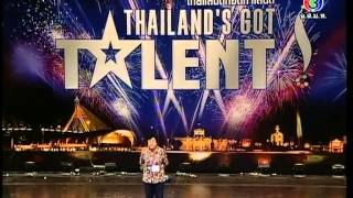 TGT Season 1 Episode 1 Pilot Thailands Got Talent [upl. by Atiuqehs]