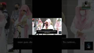 Sourate Al Kawtar Labondance à la Mecque  Sheikh Muaiqly  Coran FR [upl. by Eitra]