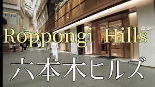 六本木ヒルズを散歩Walk around Roppongi Hills [upl. by Gibb691]