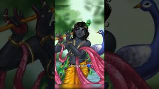 🗣️kiska aasirvad h tumhare uparytshorts shorts radheradhe radheshyam viralvideo 💙 [upl. by Kolb579]