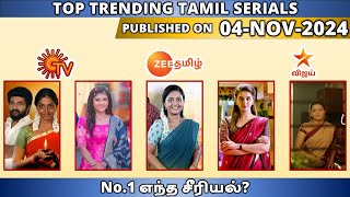 04 NOV Top Trending Tamil Serials Of This Week TRP Of this Week Tamil Serials Sun TV Vijay TV Zee [upl. by Hseyaj449]