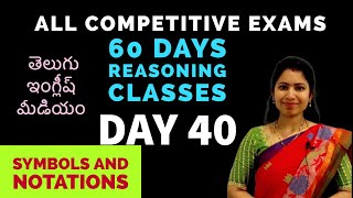 Day40  Symbols and notations governmentjobs reasoning tricks malleswari 60days [upl. by Bernelle724]