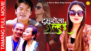 Tamang Movie TUHUROLA LHUI Roshni Blon Buddha Thing  A Film by Binay Dong Tamang [upl. by Alyce16]