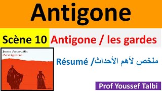 Antigone résumé scène 10  Antigone et les gardes [upl. by Nahtaoj127]