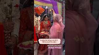 Malwaigidhapb03bathinda jaggo 81464 97430 marriage anniversary [upl. by Arezzini976]