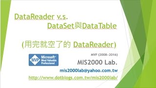 ASPNETDataReader vs DataSet與DataTable 用完就空了的 DataReader [upl. by Nnylatsirk]