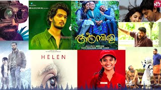 Malayalam Relaxing songs  Best malayalam film Songs New Non Stop Audio songട playlist  Feel [upl. by Assillam727]