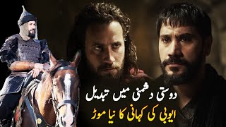 Salahuddin Ayyubi Drama Season 2 episode 31  Review  Selahuddin Eyyubi episode 32  Roshni Light [upl. by Naujyt]