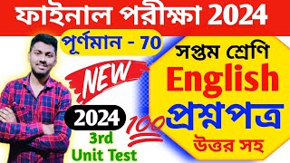 class 7 english 3rd unit test 2024  class 7 english final exam question paper 2024 [upl. by Nailimixam]