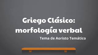 Griego Clásico Tema de Aoristo Temático [upl. by Burwell]