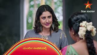 Jenugudu  Star Suvarna  Mundina Sanchike [upl. by Joses]