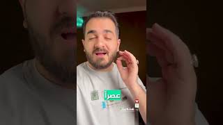 قريباً في كربلاء افتتاح مصنع الجود لصناعة المحاليل الوريدية [upl. by Aicercal]