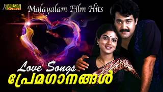 Premaganangal  Love Songs  Evergreen Malayalam Romantic Songs [upl. by Ranie]