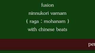 Ninnukori varnam mohanam  fusion with chinese beats [upl. by Lemieux210]