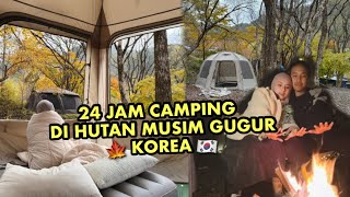 CAMPING VLOG 24 JAM CAMPING MUSIM GUGUR DI HUTAN KOREA 🍁 PEMANDANGANNYA LUAR BIASA 🥹🇰🇷 [upl. by Enaira761]