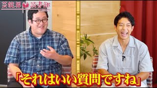 【春とヒコーキ ぐんぴぃ】「バキ童」で話題の芸人・ぐんぴぃさんが激推し！「結局一番面白かった」のは、『百年の孤独』【前田裕太MC 芸能界読書部】 [upl. by Fotinas]