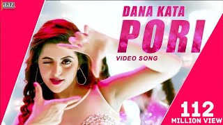 Pori Full Video Song  ‎Roshan‬  Pori Moni  Kanika Kapoor  Akassh  Rokto Bengali Movie 2016 [upl. by Ocinom599]