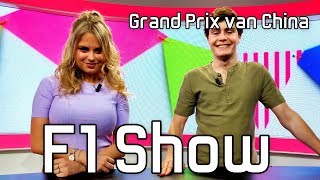 Autobahn F1 Show Hup Max win de 1000e Formule 1race [upl. by Irtimed]