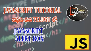 JavaScript Alert Box Tutorial in Telugu [upl. by Oruhtra]