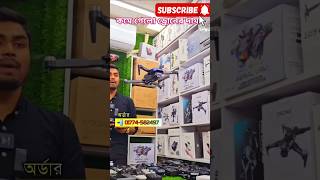 New Drone Camera Price In Bangladesh 2024 🔥DJI Drone Update Price BD Mini Drone Price In Bangladesh [upl. by Cordova481]