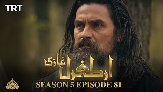 Ertugrul Ghazi Urdu  Episode 81  Season 5 [upl. by Naffets707]