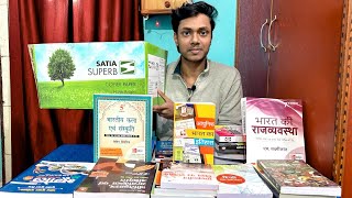 UPSC Standard Books Complete Syllabus  20242025 Detailed Video [upl. by Sayed]