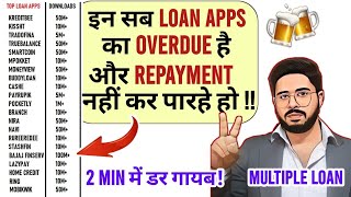 ✅इन Loan Apps का Overdue है  और Repayment नहीं कर पारहे तो  यह Video देहो 2 Min में सब डर गायब [upl. by Lord]