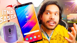 ₹4000 Galaxy S9 Plus in 2022   Samsung Flagship after 4 Years [upl. by Doreg]