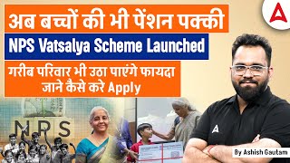 NPS Vatsalya Yojana Launched  Children Pension Confirmed  Current Affairs Today [upl. by Hairahcaz]