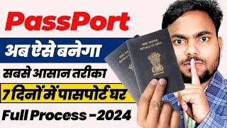 Passport Apply Online 2024  Mobile se passport kaise apply kare  passport kaise banaye [upl. by Jillie]