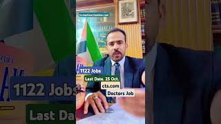 1122 jobs  Rescue 1122  Doctor Jobs  humanlawchamber  Govt Jobs  Coordinator  Enforcement [upl. by Neersan952]