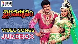 Bhairava Dweepam Telugu Movie  Full Video Songs Jukebox  Balakrishna  Roja  Rambha  Divya Media [upl. by Jaquith]