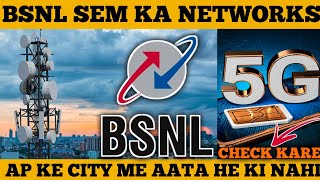 How to check network coverage in my area 😱Bsnl network check in my area  Bsnl sim 2024 [upl. by Strohben]