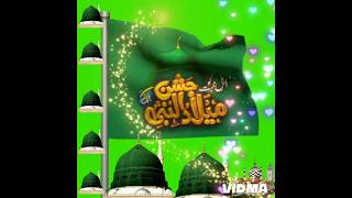 12 rabi ul awal new kalam sayyed Abdul wasi New naat 2024 sayyedabdulwasiqadri 12rabiulawal naat [upl. by Sellma]