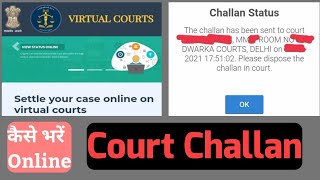 Court challan pay kaise kare  How to dispose court challan [upl. by Enneite]