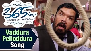 RGV 365 Days  Vaddura Pellodura Video Song  Nandu  Anaika  Ram Gopal Varma [upl. by Saduj]