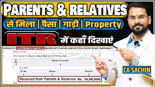 Income Tax on Gift received from Parents and Relatives  ITR मैं कहाँ और कैसे दिखाए [upl. by Mansoor]