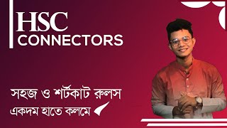 HSC  Connectors সবচেয়ে সহজ নিয়মে with Short Cut Rules [upl. by Gad632]