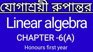 Linear algebra chapter 6aLinear transformation mathematics lectured banglaHonours first year [upl. by Shere]