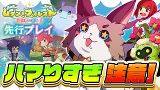 【ムゲンフォレスト】妖精たちと暮らす箱庭シミュレーションを先行プレイ【おすすめアプリゲーム】 [upl. by Chappie]