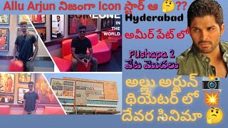 Ameerpet లో అల్లు అర్జున్ థియేటర్ 📸Pushpa 2 Promotions Hyderabad 2024 youtube trending pushpa2 [upl. by Emanuela854]