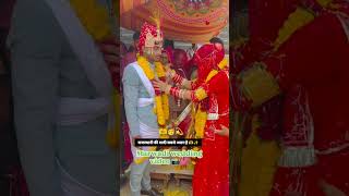 🥳🫶 rajasthanibannabanisong marvadisongs rajasthani rajasthanibannabannisong newmusicrelease [upl. by Arrahs]