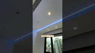 Yeelight Pro｜RGBW智能燈帶｜顏色明暗自由調整，Homekit可控制 [upl. by Keven813]